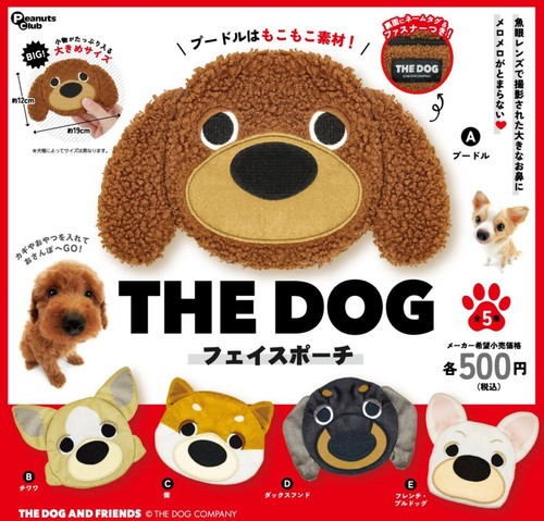 The dog face peluche pouch - dog, set